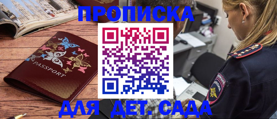 регистрация в Богородицке