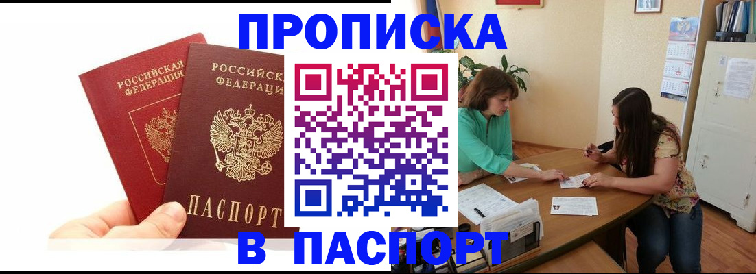 регистрация в Богородицке