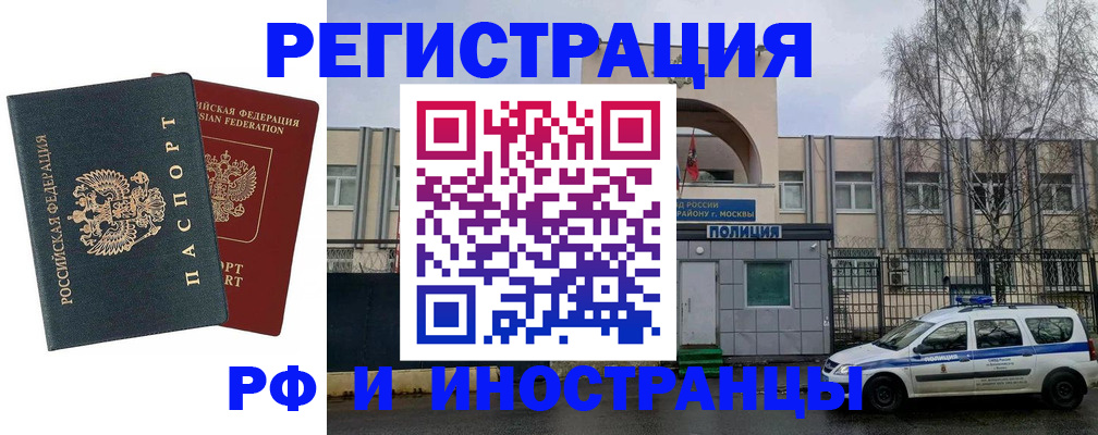 регистрация для дет. сада в Богородицке